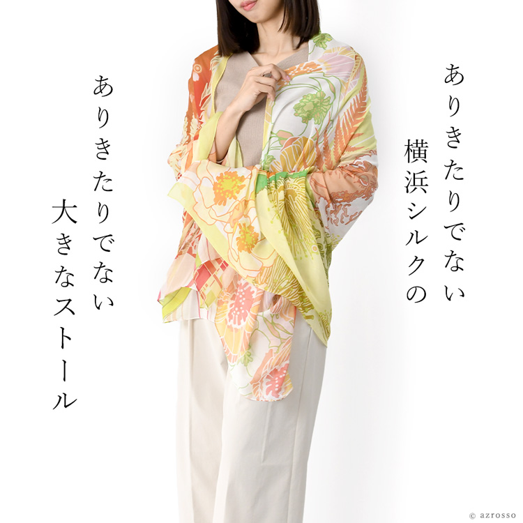 日本製 シルクレクセル 超大判ストール100×200｜.Y ドットワイ