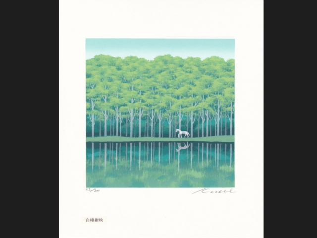 国武 久巳｜Hisami Kunitake】｜ギャルリーしんくら -Galerie Shinkura-