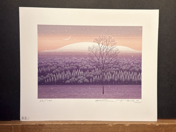 照沼光治｜Koji Terunuma】｜ギャルリーしんくら -Galerie Shinkura-