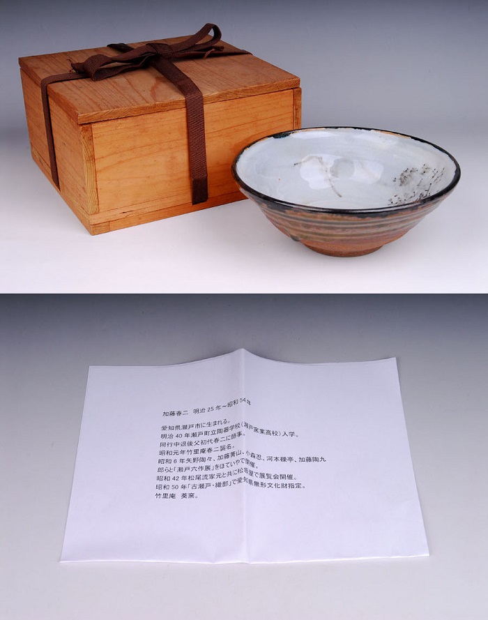 加藤春二作 瀬戸焼山水文菓子器 陶印有り EYURIKA｜暮らしを彩る骨董品