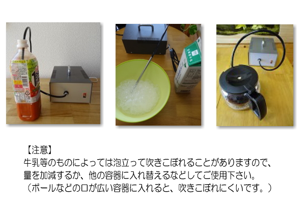 Bamboo（バンブー）エネルギーチャージ機用ステンレス棒（テネモス商品