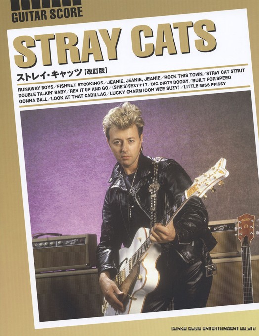 STRAY CATS 82年ボストン K.B.F.H.オープンリールマスター STRAY CATS
