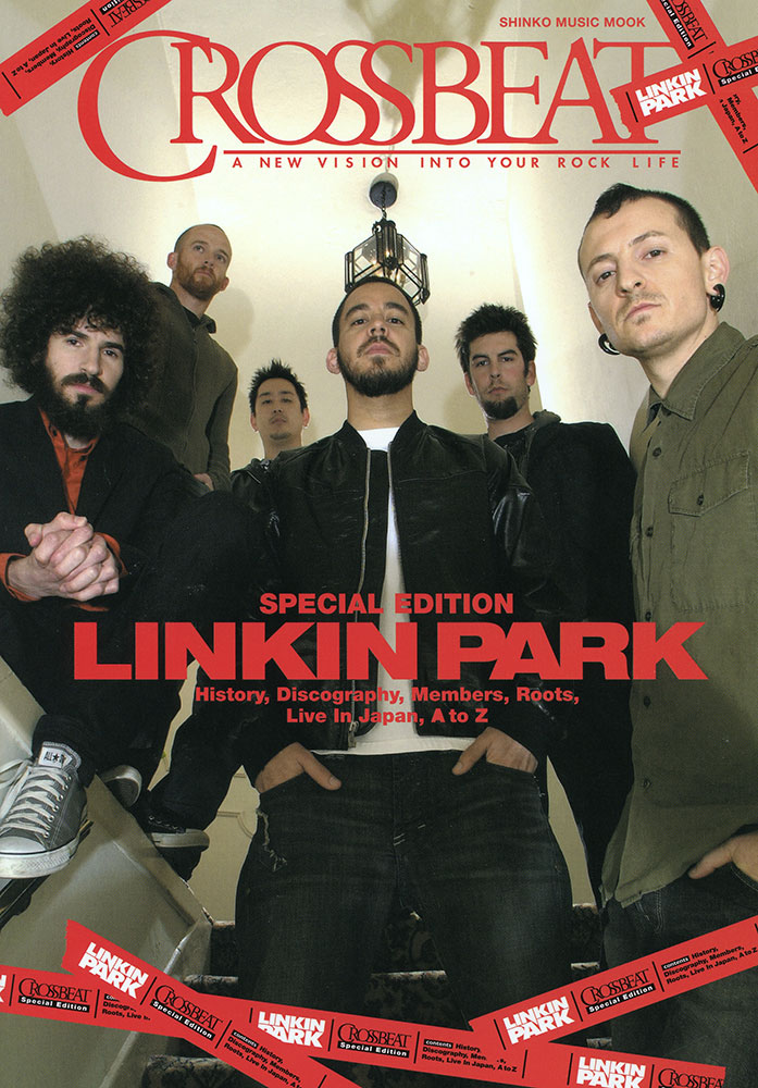 CROSSBEAT Special Edition リンキン・パーク〈シンコー・ミュージック