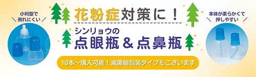 分包紙/ユヤマ(セロポリ) シンリョウネットショップ