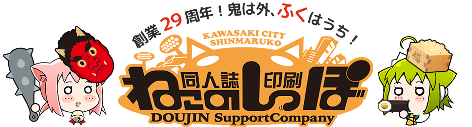 お知らせ｜箔押しサンプルセット販売のお知らせ