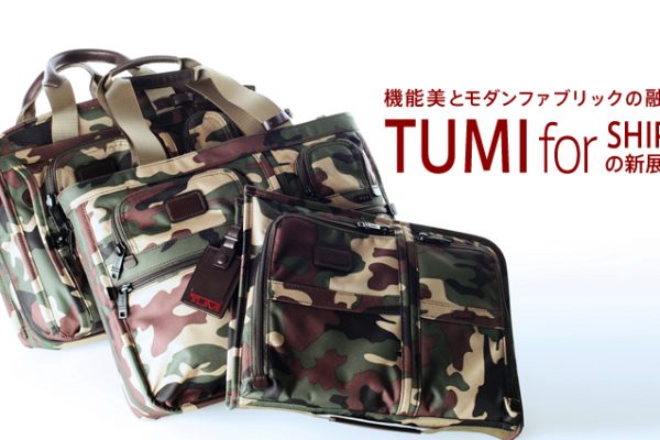 希少】トゥミ TUMI×ships キャリーケース 迷彩 22909CMSE 希少】トゥミ