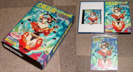 sTwo - 士郎正宗の温故知新！ - 画集 INTRON DEPOT