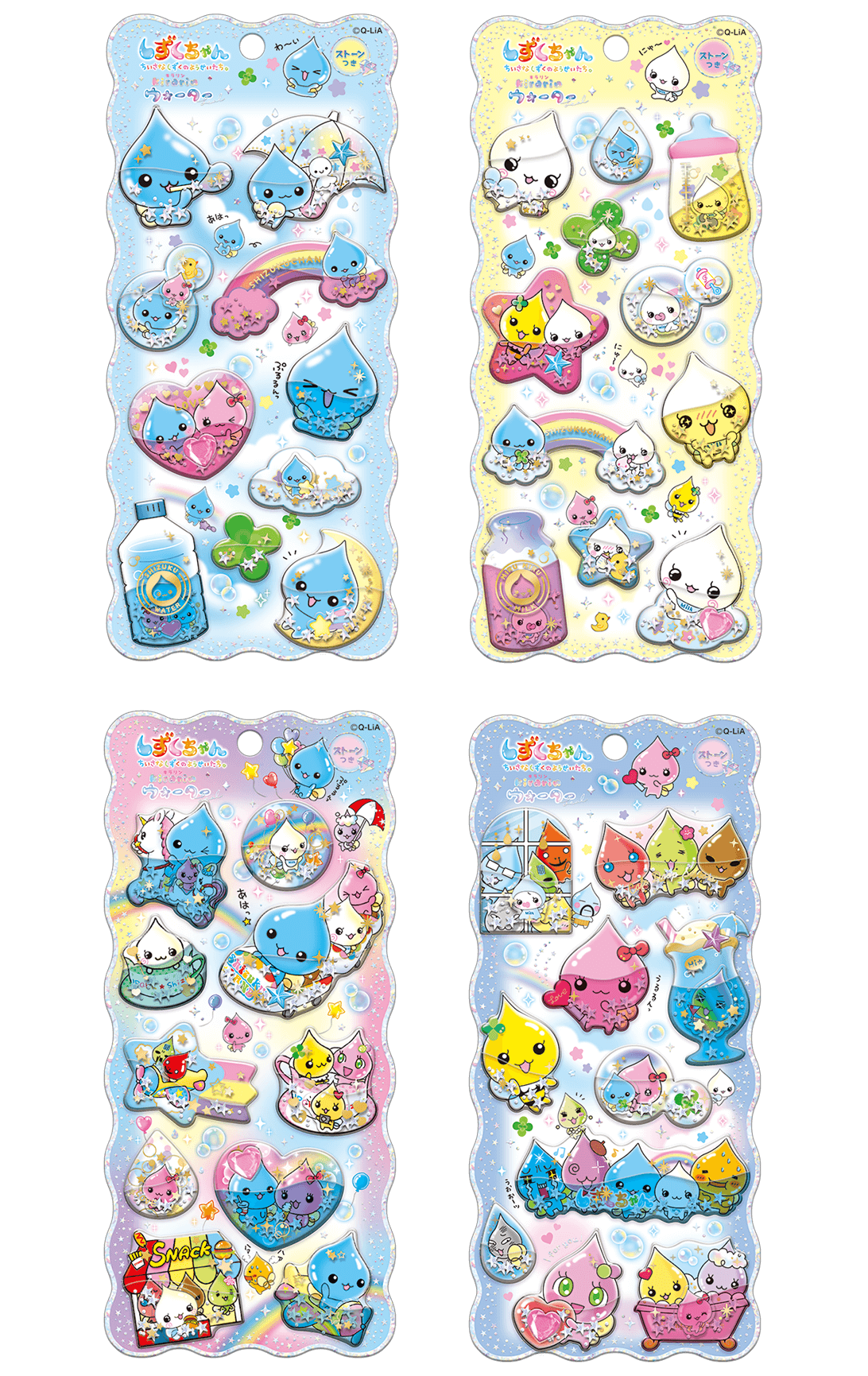 しずくちゃん グッズ一覧 2025.11 – しずくちゃん official site