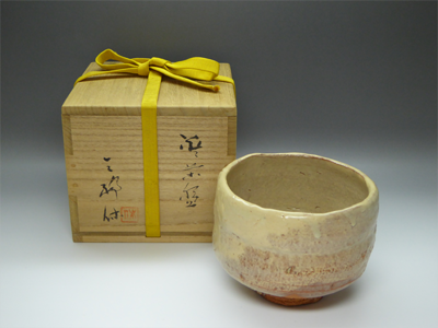 未使用品萩焼水差し水指茶道表千家