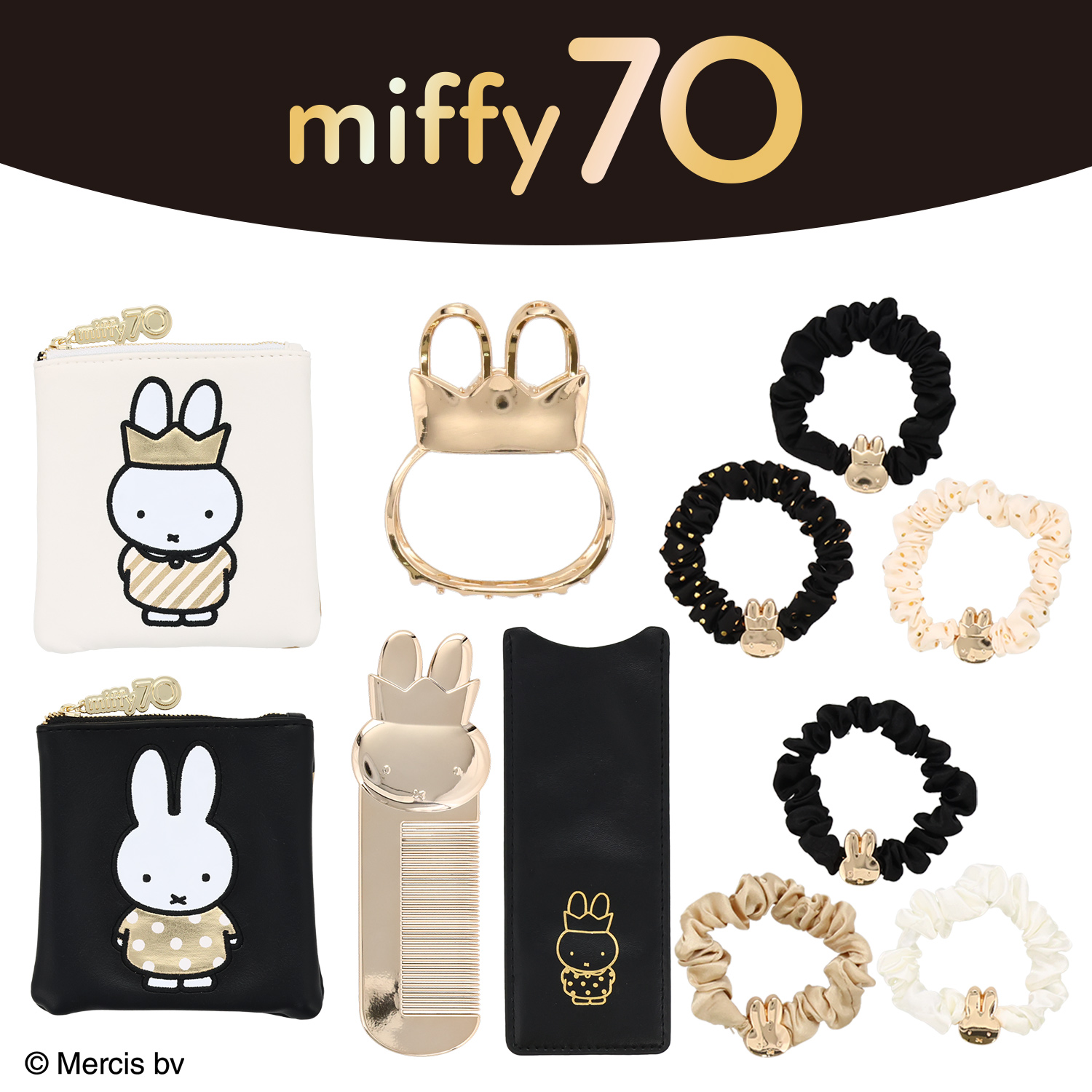 Dick Bruna ミッフィーの70周年限定の Gold & Black シリーズ