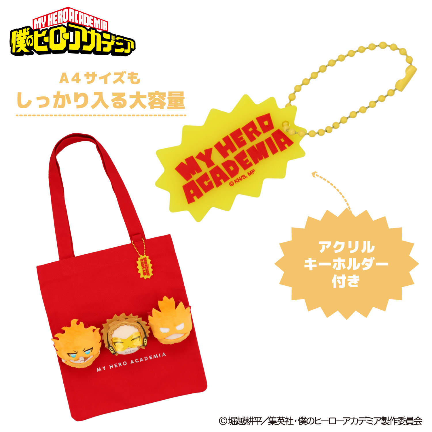 ぽちいぬくん】東名阪グッズセット（アクスタ、アクキー、エコバッグ