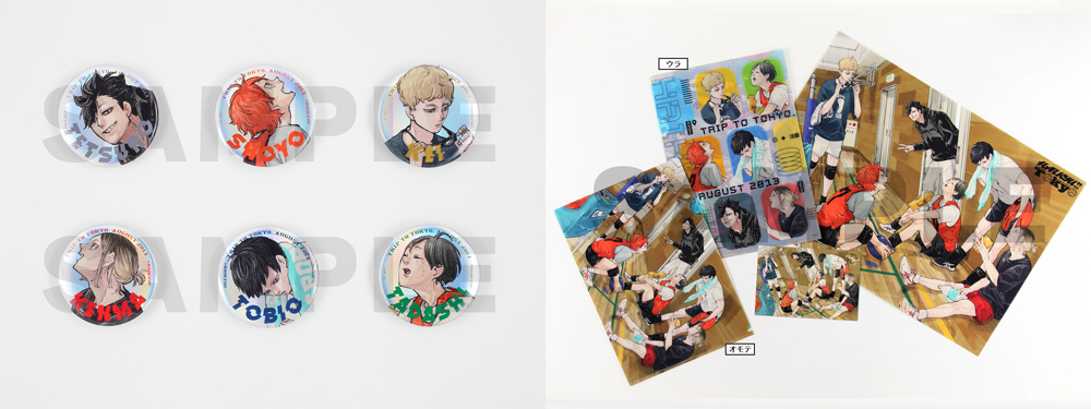 週刊少年ジャンプ ハイキュー!! 懸賞品 コースター 週刊少年ジャンプ