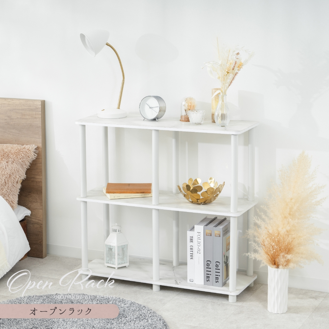 システムラック3段ワイド大理石柄WH: インテリア・家具・収納