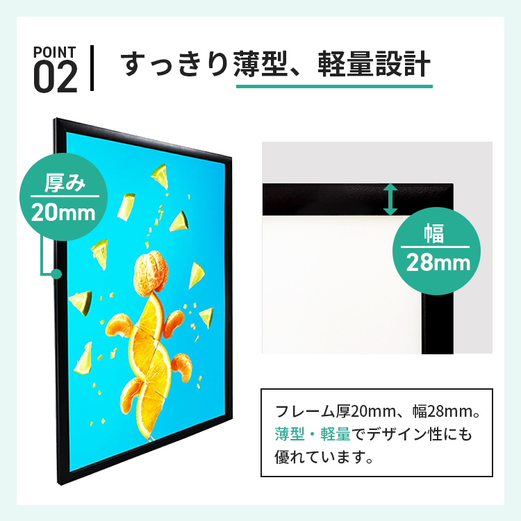 プロ仕様】Ado LED 電光ポスター パネル マーズ 残夢 2個セット プロ