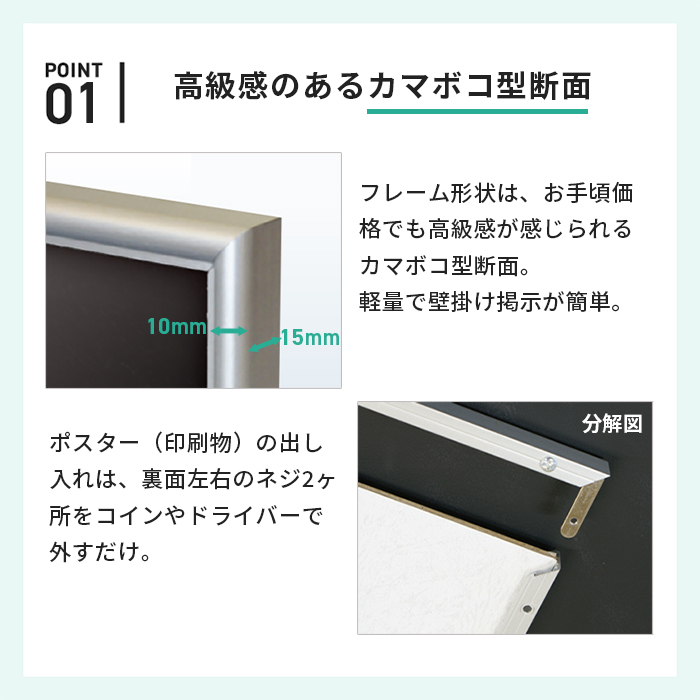 購入予約受付済 未開封 7枚ポスターフレームB2 SH-B2-SV 購入予約受付