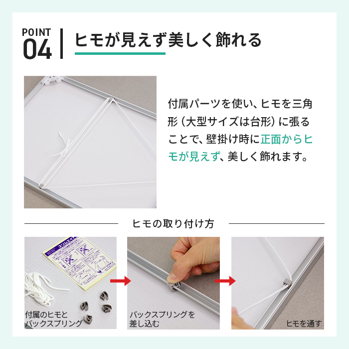 アルミ ポスター フレーム B2 サイズ スリムエイト 515x728 前開き /