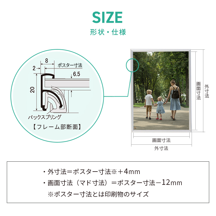 アルミ ポスター フレーム A2 サイズ スリムエイト 420x594 前開き /