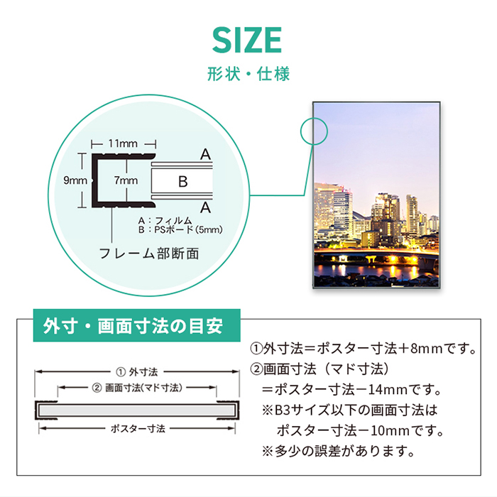 非売品】放課後ていぼう日誌 B2 サイズ 両面 ポスター アニメ