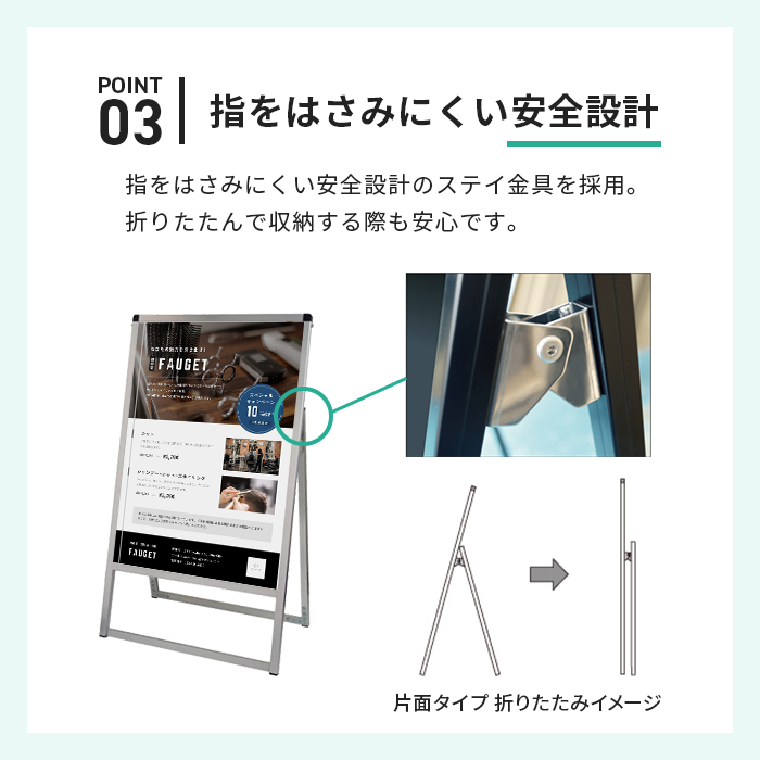 A型看板 A0サイズ 横ロー 屋内屋外可 片面 バリウススタンド看板