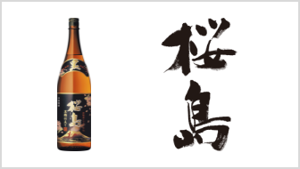 アブサン MARS absinthe Mont Cerf 63度 500ml