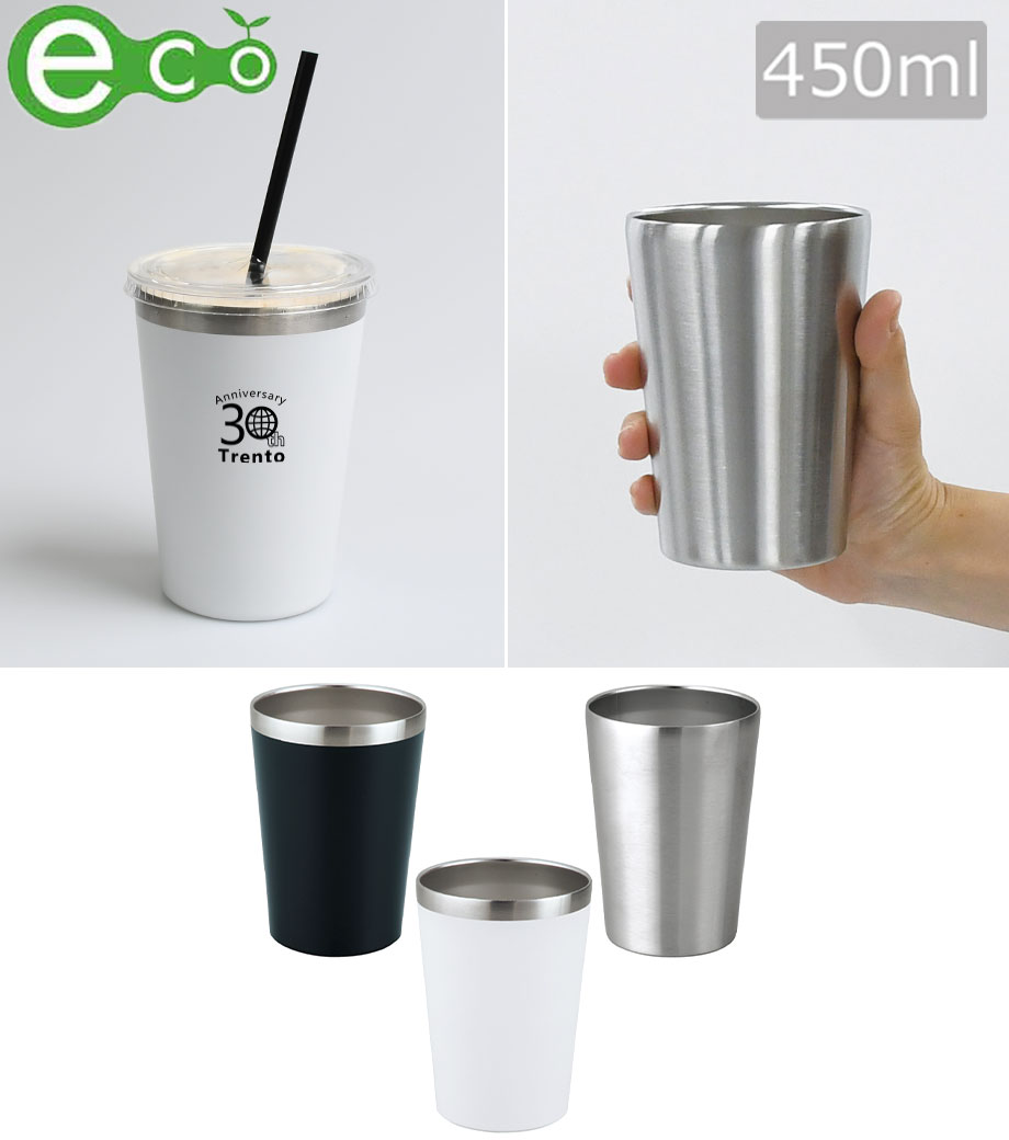 真空二重構造ステンレスタンブラー｜最安値￥658|ほしい！ノベルティ