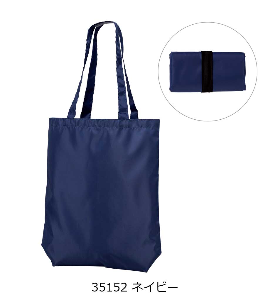 プレント／ポケットインエコバッグ｜最安値￥109|ほしい！ノベルティ