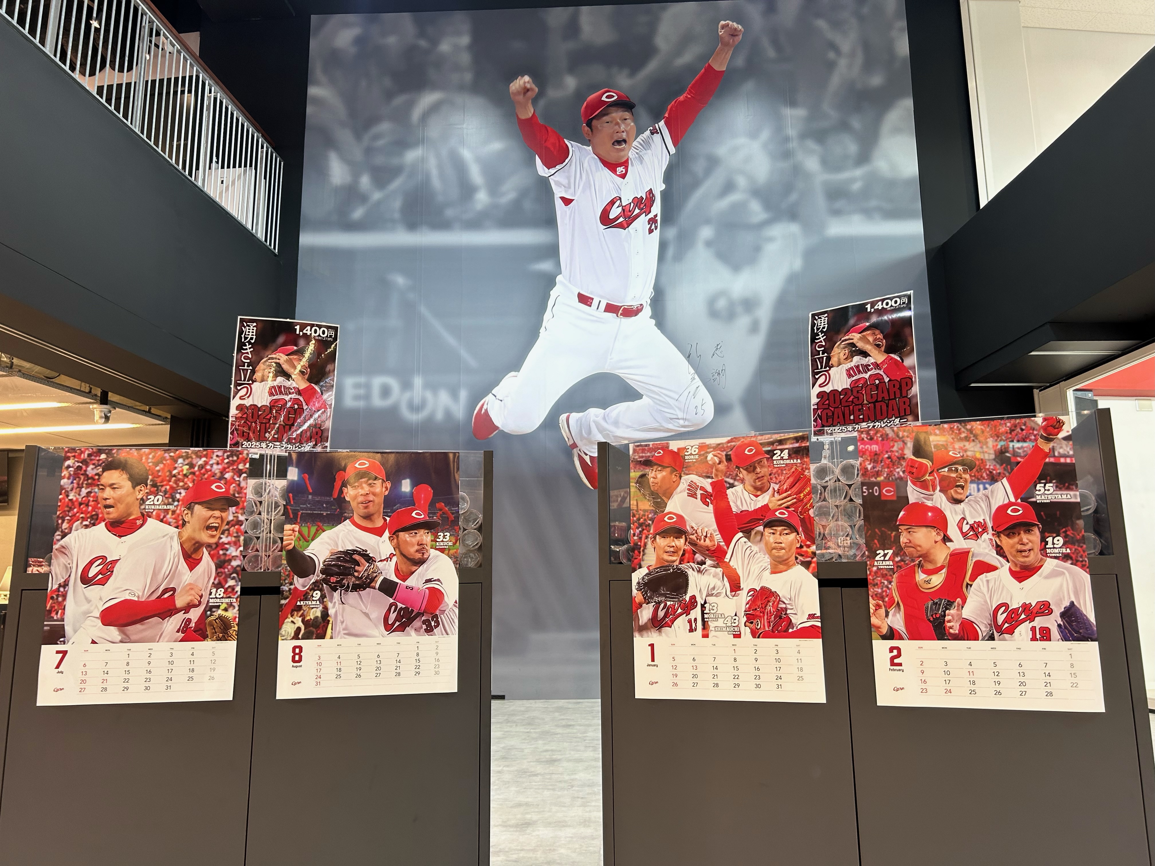 2025年限定版】広島東洋カープ黒田博樹ボブルヘッド＆卓上カレンダー