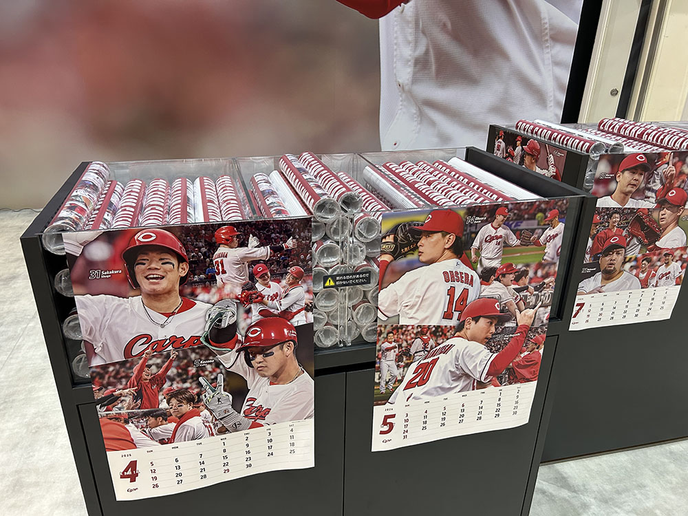 貴重】広島東洋カープ 記念グッズセット 広島東洋カープオフィシャル