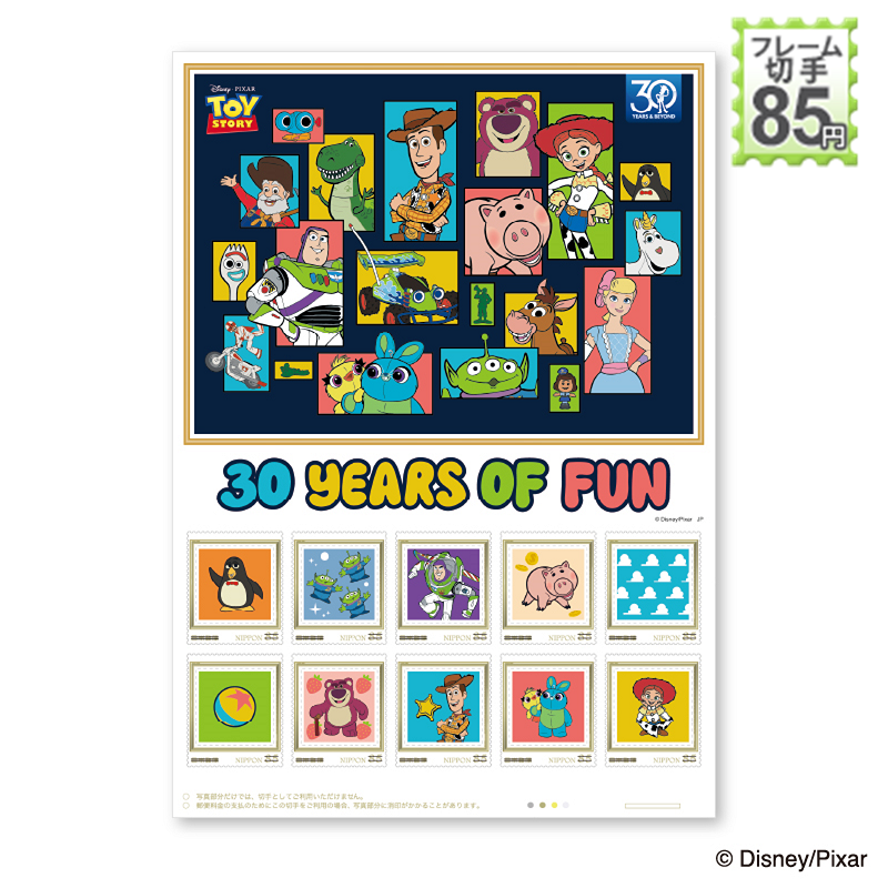 トイストーリー WS38 100/250 エポック レプリカ切手カード キリ番