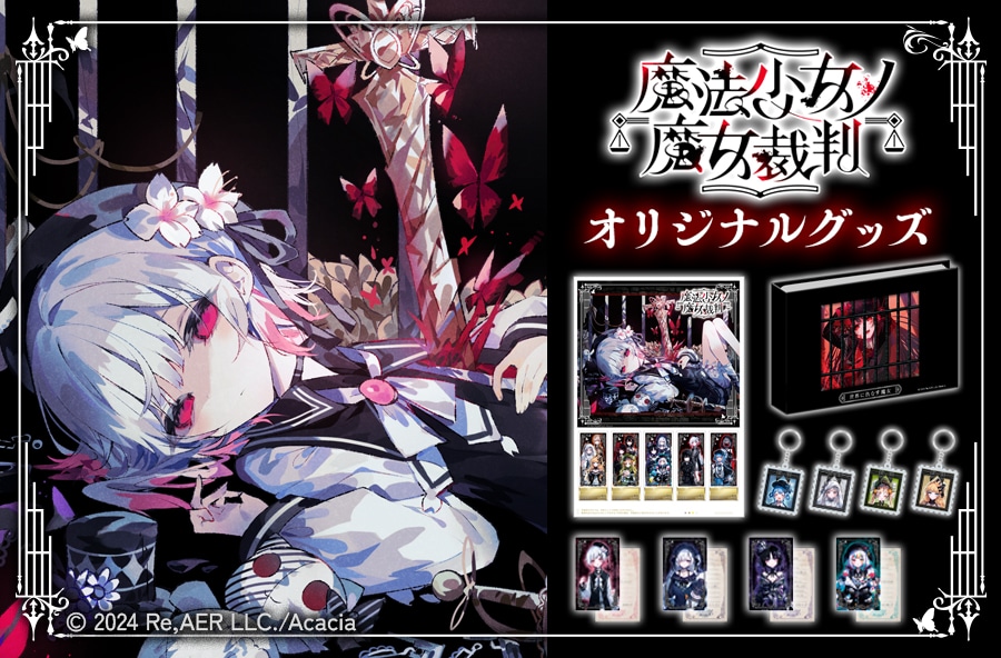 郵政省の切手販促用ポスター5枚セット グッズストア｜郵便局の