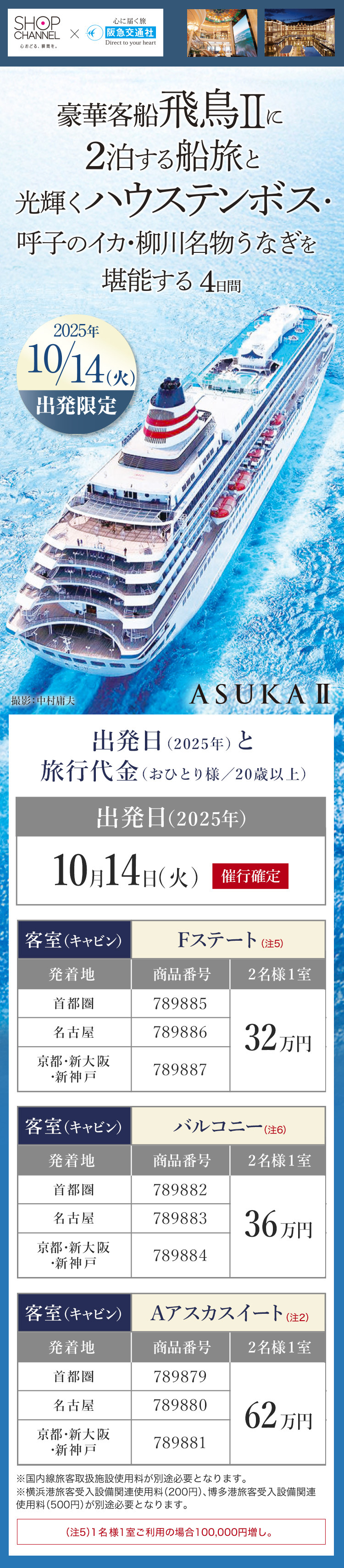 専用他の方発送×【夕暮れの船着場】豪華額装 専用他の方発送×【夕暮れ
