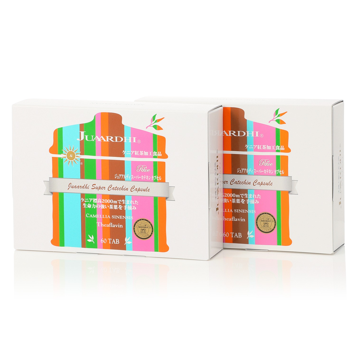 ジュアアルディ スーパーカテキンカプセル