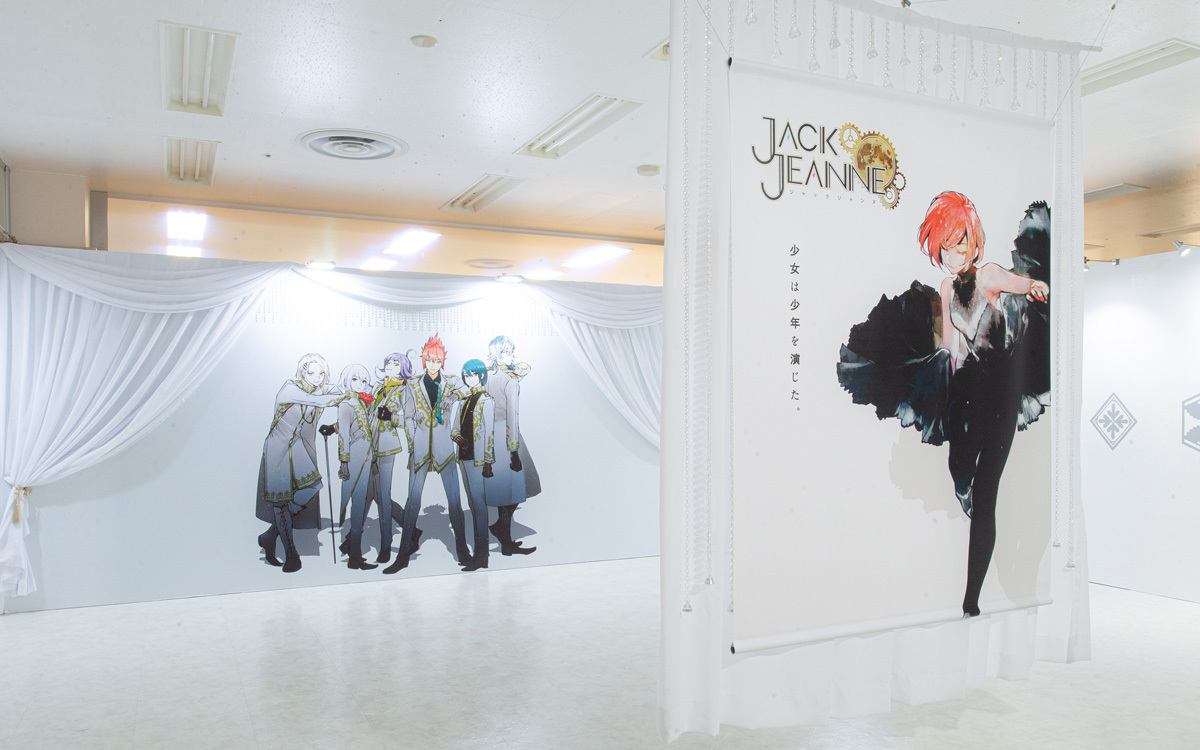 石田スイ展 ジークレー 公式】石田スイ展［東京喰種 ▶︎ JACKJEANNE