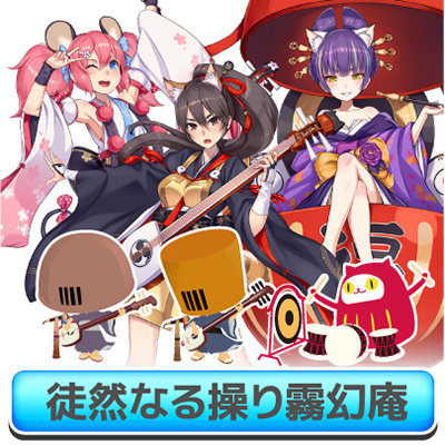 CHARACTER | SHOW BY ROCK!! Official Web Site