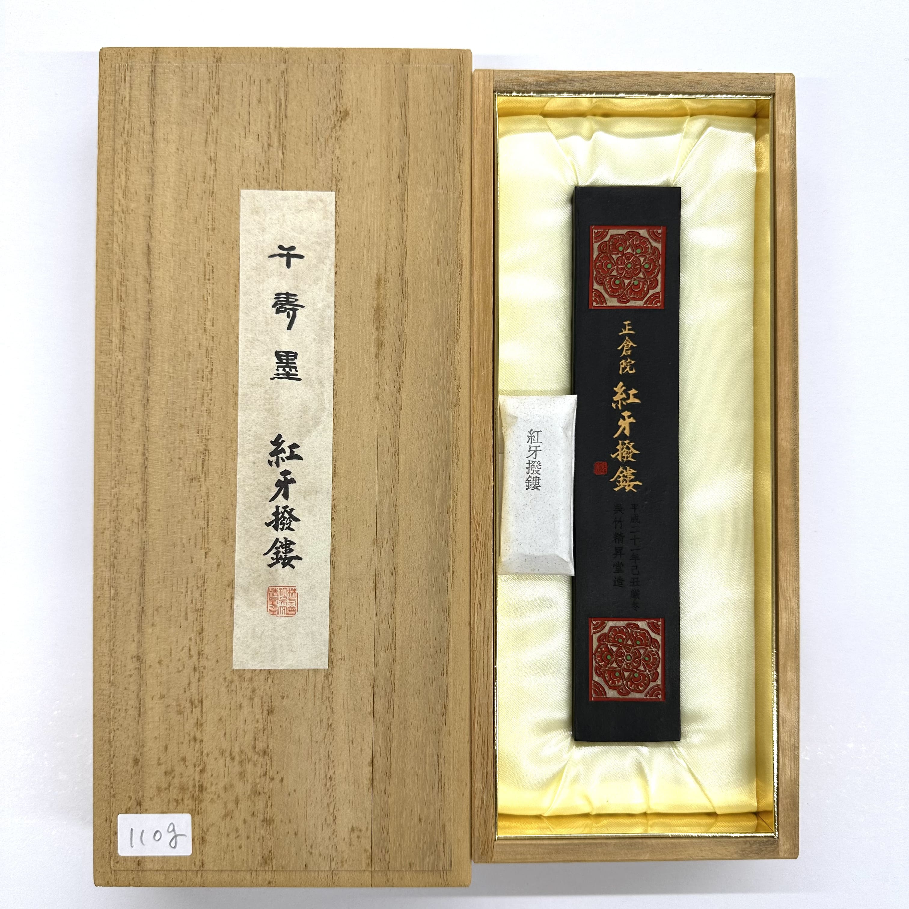 商品詳細｜町田祥雲堂 Online store 筆・墨・紙・表装