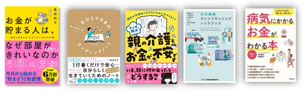 プライベートバンキング資格試験問題集第1〜3分冊(プライマリーPB
