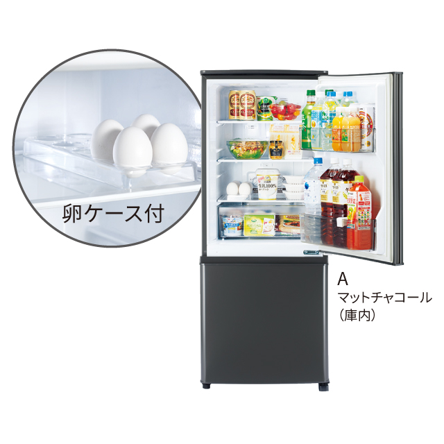 直接引取or配送三菱 MR-P17G-W 冷蔵庫 168L 2022年製 MITSUBISHI