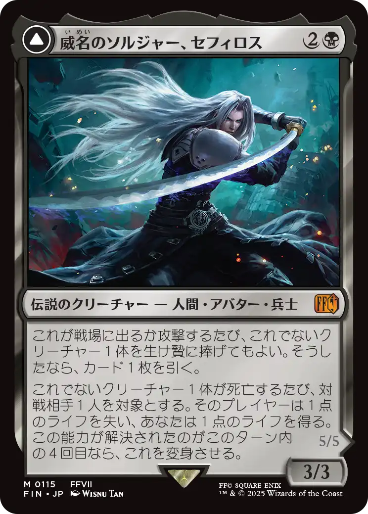 MTG FF 高品質 威名のソルジャー、セフィロス サージ FOIL PSA10】威名