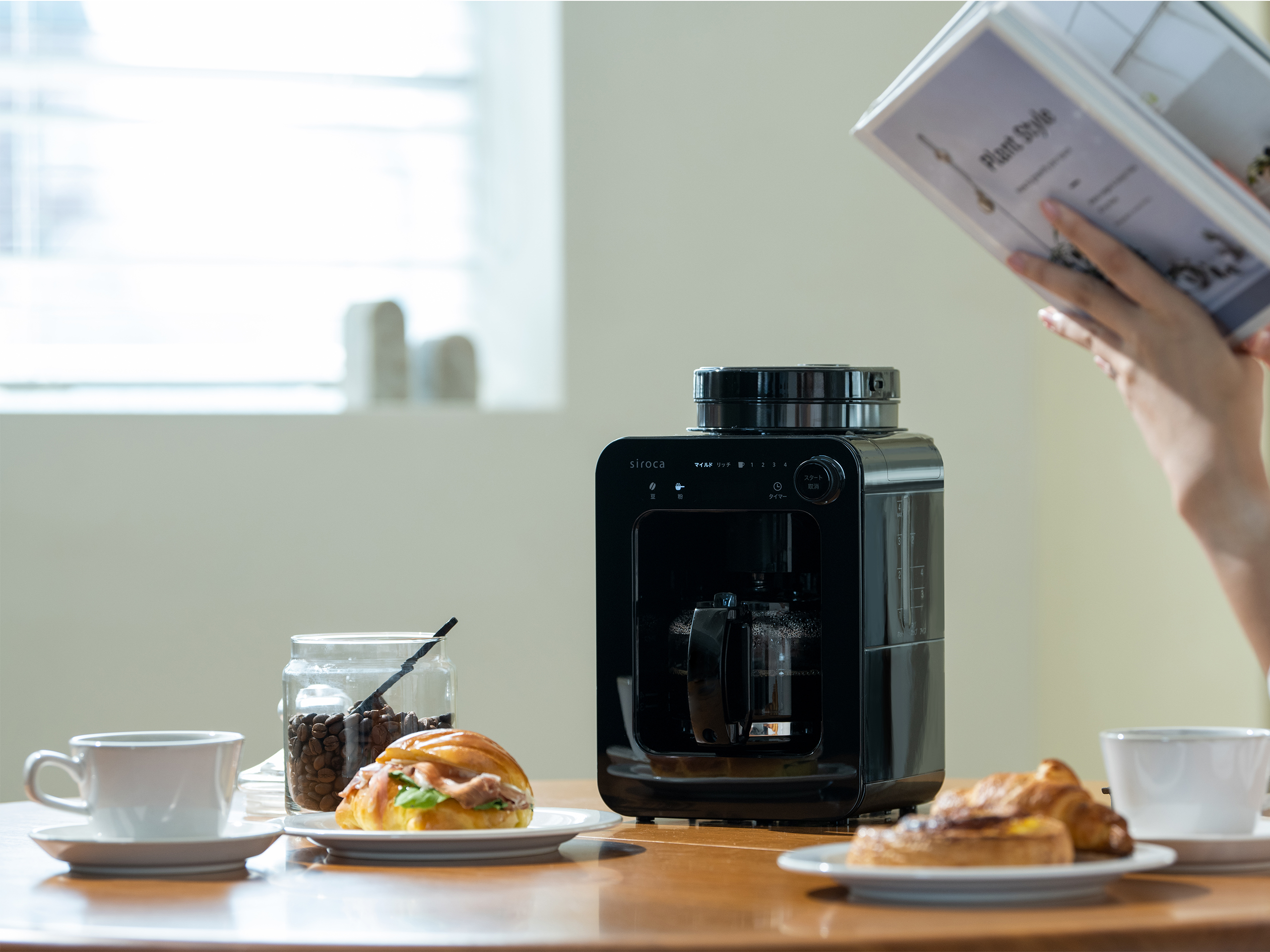 siroca 販売済み コーン式全自動コーヒーメーカー SC-C122 siroca