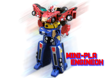 ミニプラ 炎神合体エンジンオー 10個入りコンプリートボックス付き 炎