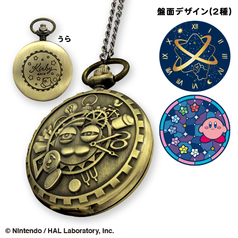 星のカービィ懐中時計【タイトー限定】 プライズの情報サイト キャラ