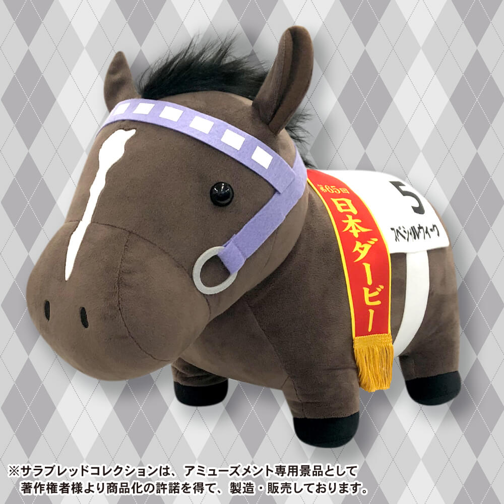 スペシャルウィーク 人形 マスコット お馬さん 稀少スペシャルウィーク