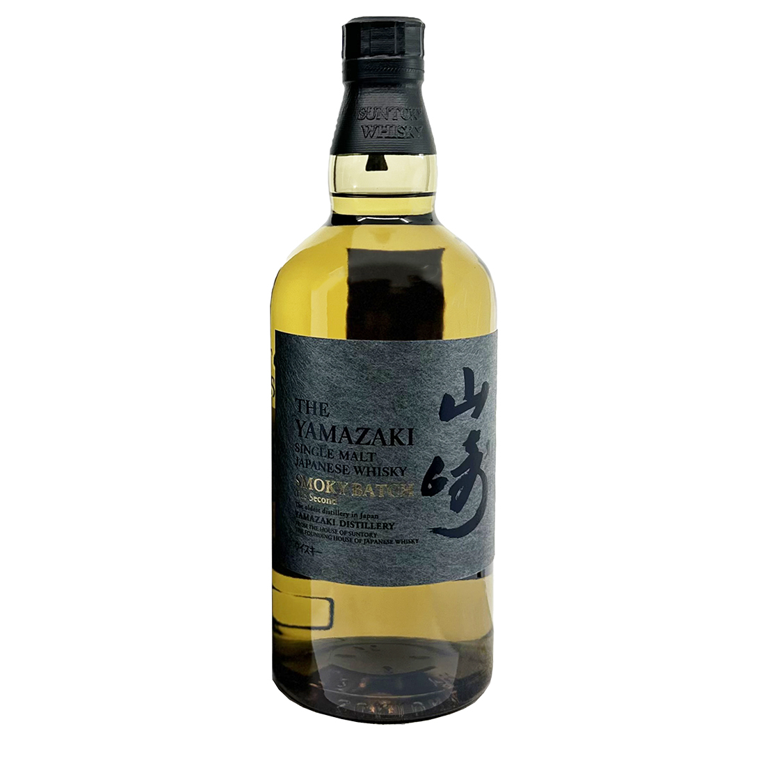 Yamazaki Smoky Batch 'The Second' Single Malt Whisky | Skull & Barrel