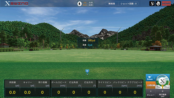 シミュレーションゴルフ｜ゴルフ練習など自宅で楽しめるゴルフ