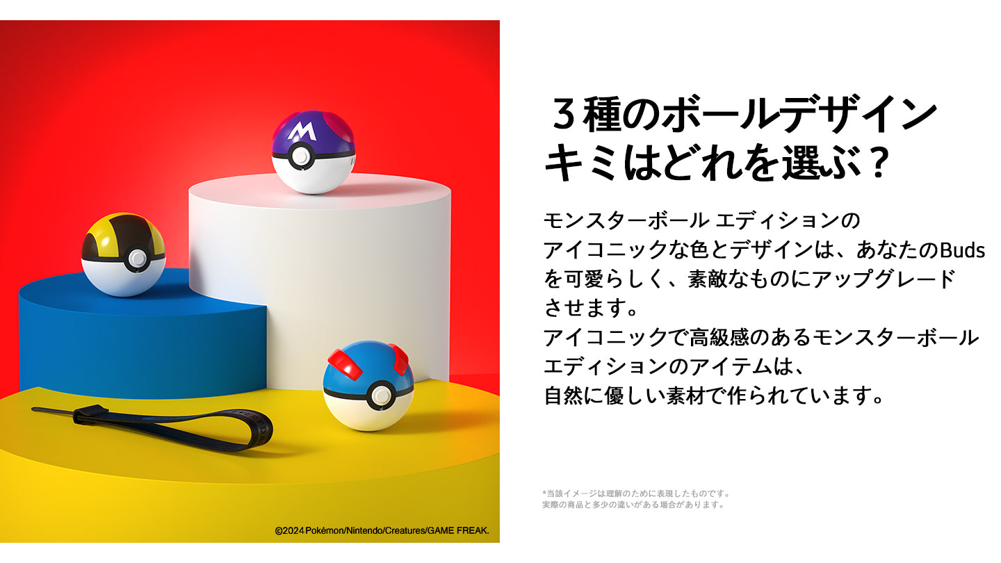 Pokémon Great ball Eco-Friends Cover for Galaxy Buds Series – SLBS