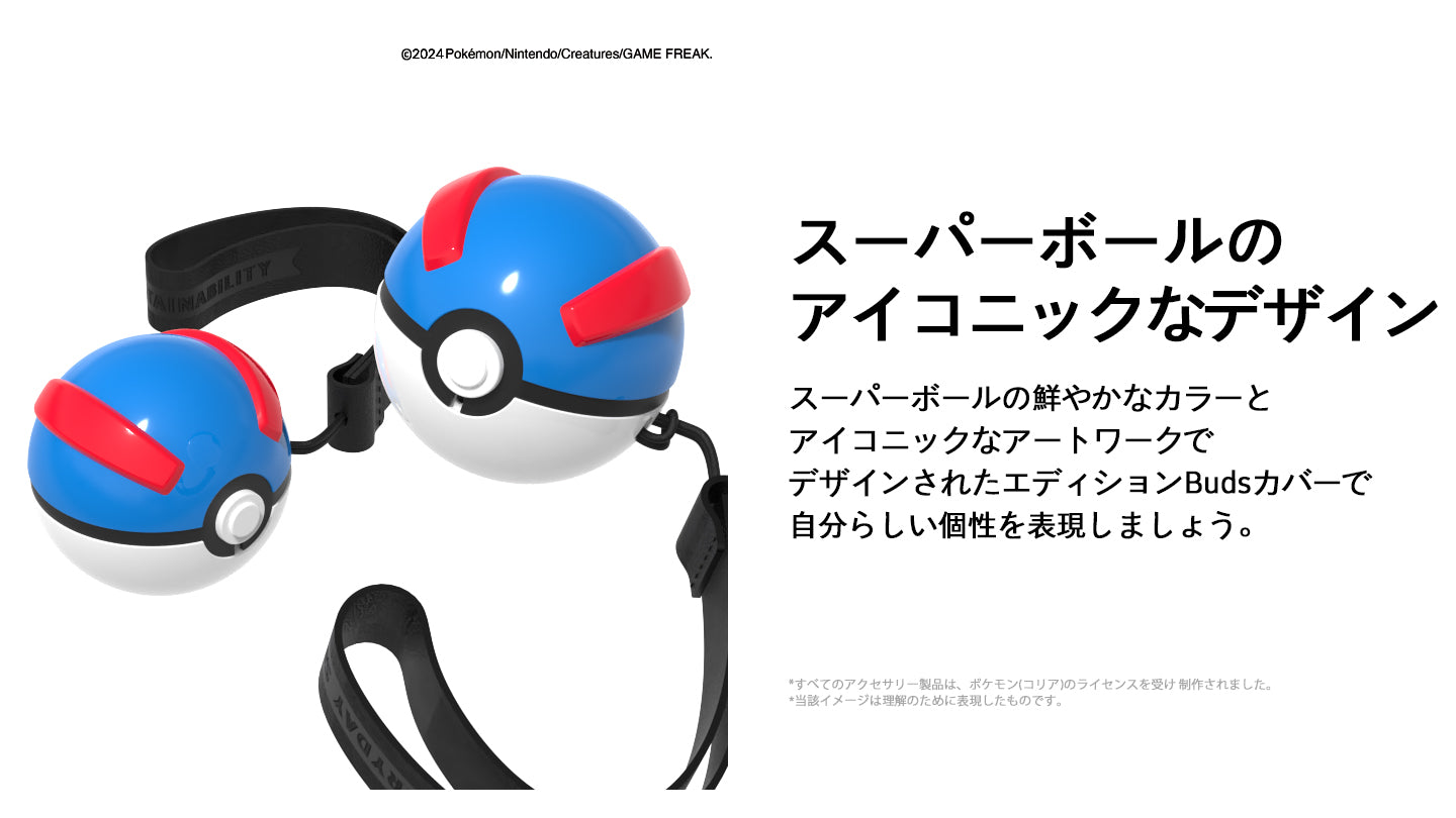 Pokémon Great ball Eco-Friends Cover for Galaxy Buds Series – SLBS