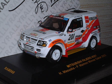 パリダカ ゾーン