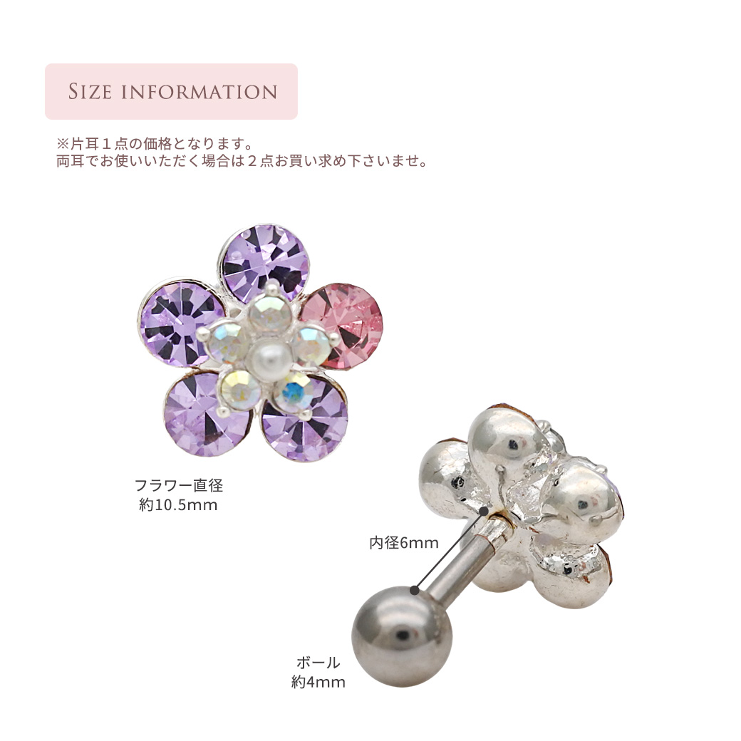 14G 16G ］コロンとしたフォルムが愛らしい♪ 立体 フラワー デザイン