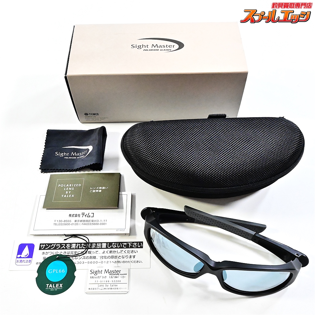 ICOM729s(10w)ゼネカバ仕様 ICOM729s(10w)ゼネカバ仕様 ICOM729s(10w