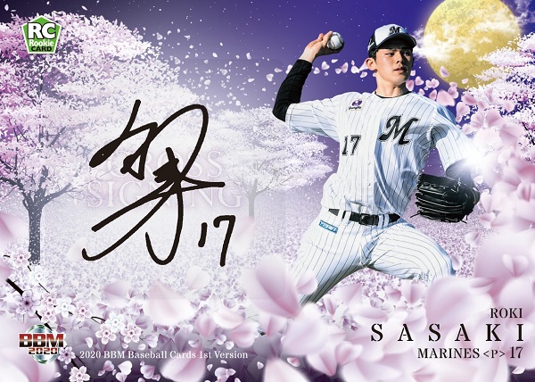 1/1] BBM 2020 1st 楽天 島内宏明 CROSS BROSSOM 1/1] BBM 2020 1st